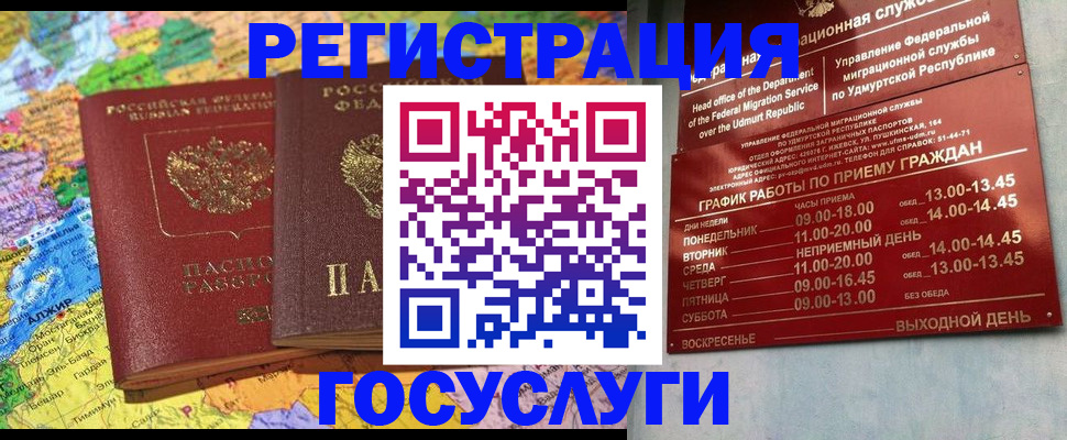 найти адрес прописки в Алатыре
