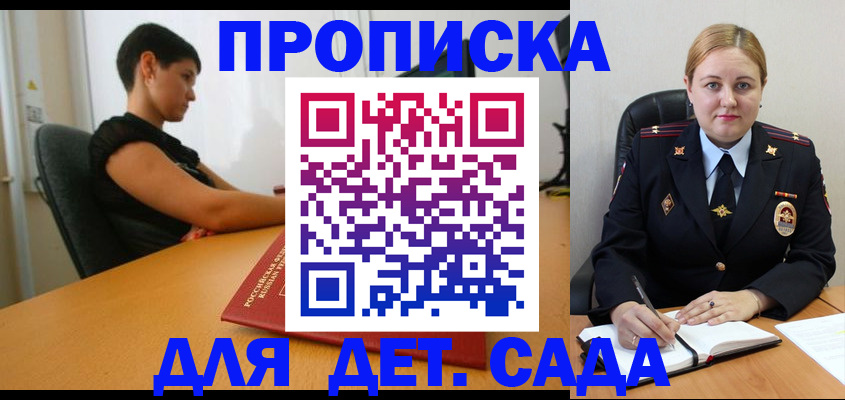 где прописаться в Алатыре