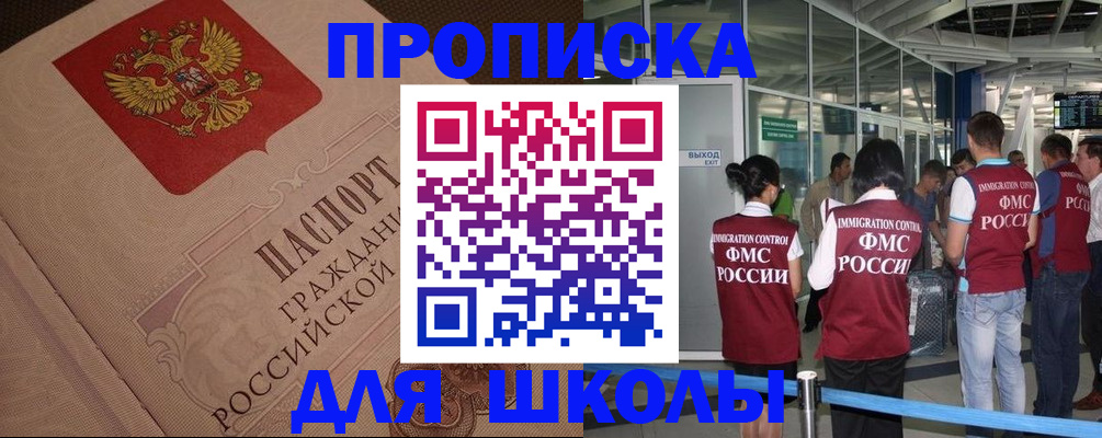 временная регистрация для всех в Алатыре